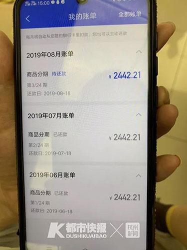 去割双眼皮，结果背了5万元贷款回家！我是如何掉进“美容贷”陷阱的