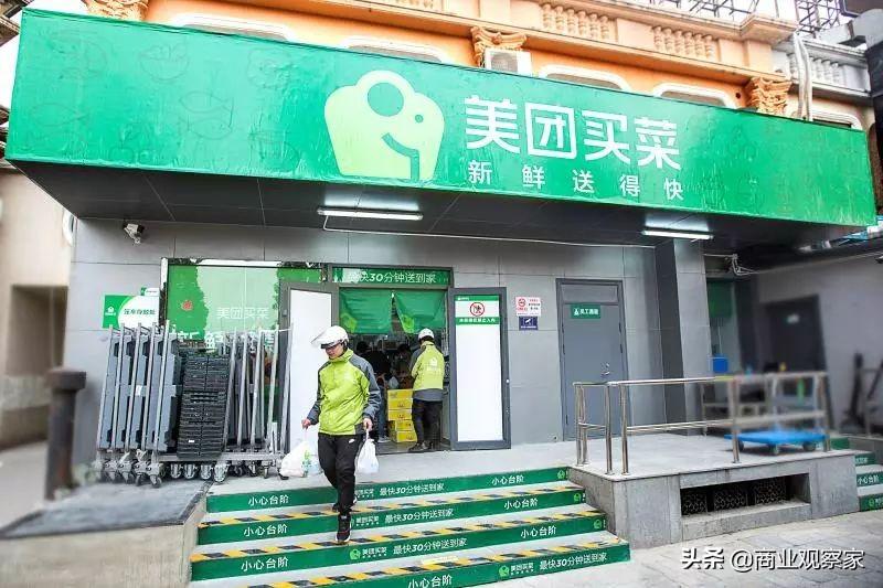 小象生鲜常州无锡闭店，美团买菜开仓10家，美团生鲜战略押重京沪