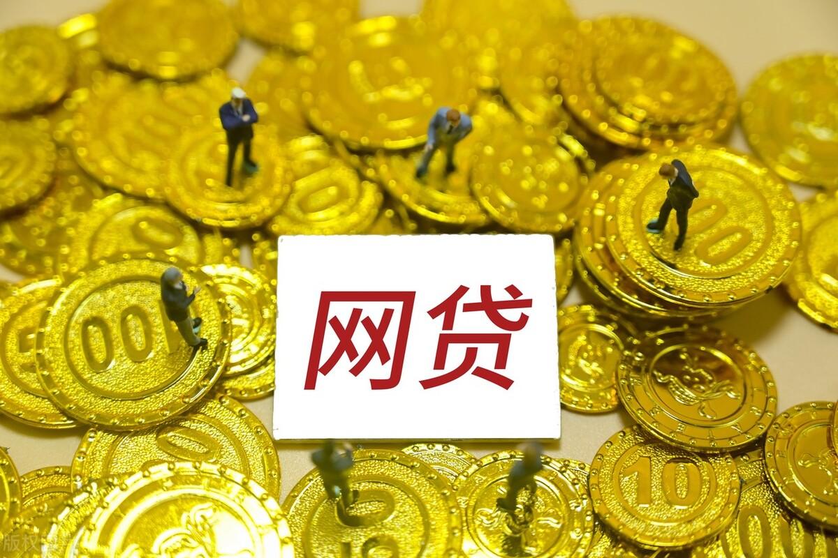 借条上加逾期收罚金合理吗,360借条逾期后的后果是什么呢