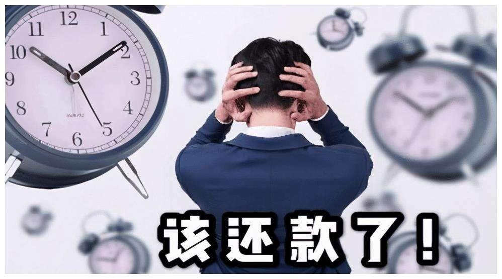 银行贷逾期会怎么样,银行贷款逾期利息如何计算