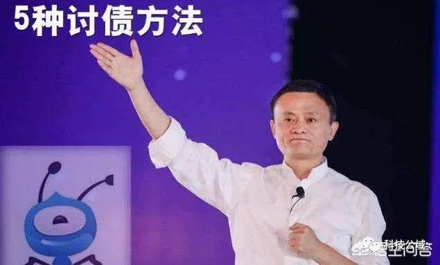 借呗逾期三千以后借呗就不能用了,支付宝借呗3000亿收不回来