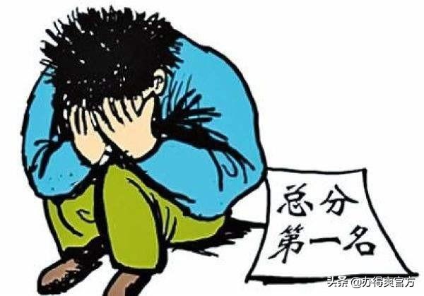 公务员考试：因信用卡逾期未还，公务员政审被刷，这事冤不冤？