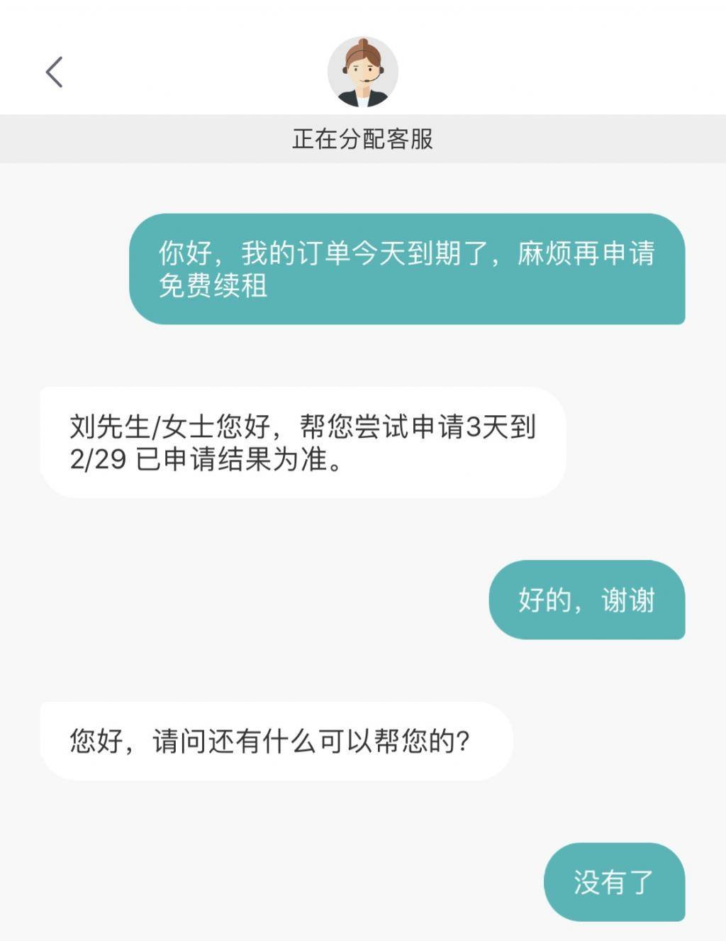 长沙租车开到了湖北，交通管制后无法还车，每天三百多的租车费用怎么办？