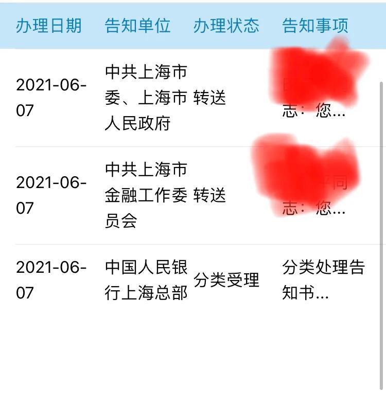 网商贷逾期金额太高无力偿还,支付宝网商贷逾期半年如何协商还款呢