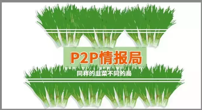 人人贷的逾期后果,收到了人人贷的网络仲裁通知,怎么办理