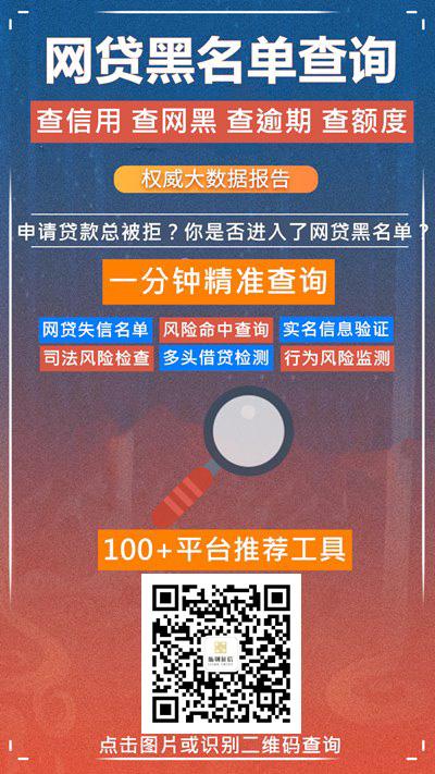 逾期可贷款的网贷,征信最长逾期7个月,你还在这样申请手机贷款吗