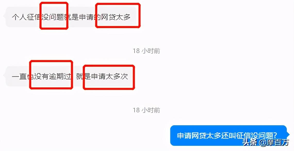 没逾期但是无法网贷,为什么我没逾期,还是贷不了款呢