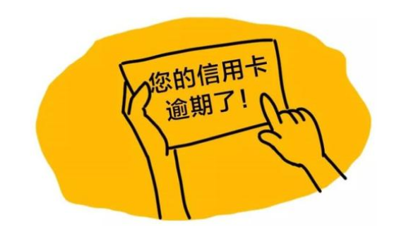 广发逾期7天电话就打到家人哪里,逾期上门催收会怎样