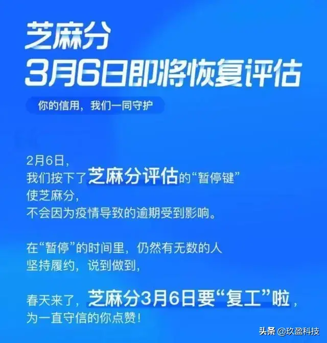 备用金逾期一天还清多久能用,备用金逾期然后修复了花呗还是不能用