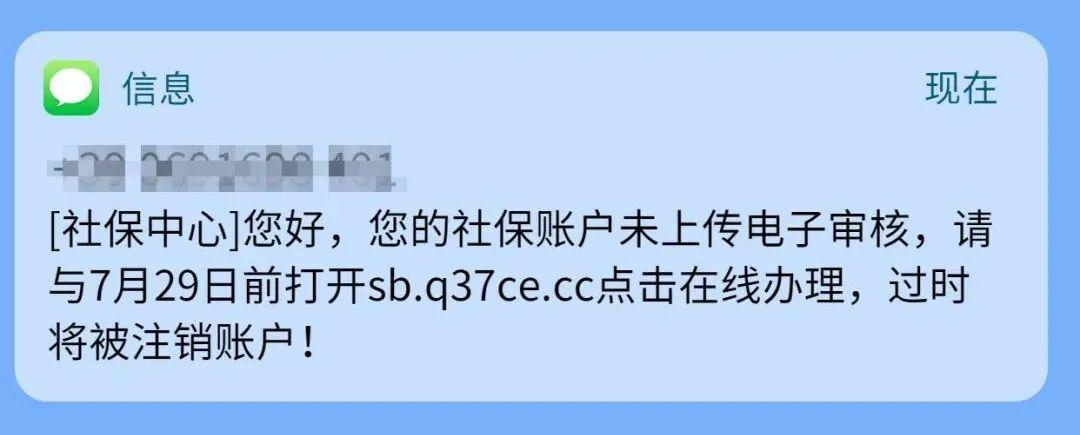 兴业银行逾期本地电话上门真的吗,福州警方提醒,假的!