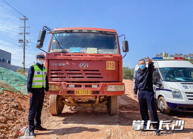 轨迹追踪黑科技强助力，高新交警查获非法营运渣土车