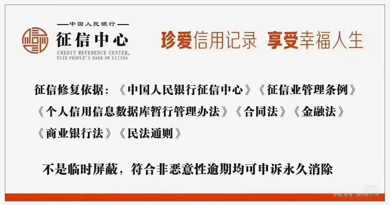 算逾期了还可以提前申请征信吗,个人征信逾期后该如何修复?征信修复流程和方法