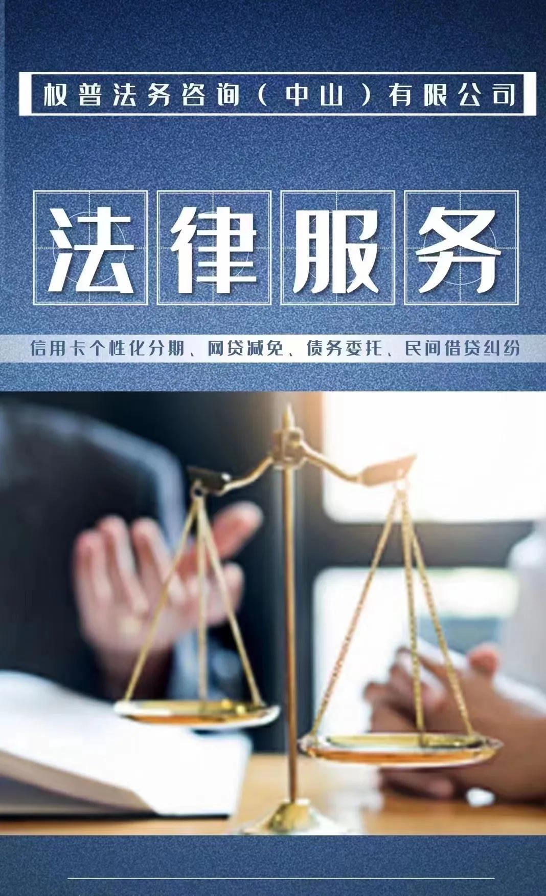 逾期三天上征信了取消吗,网贷逾期多久会上征信?网贷会不会被起诉