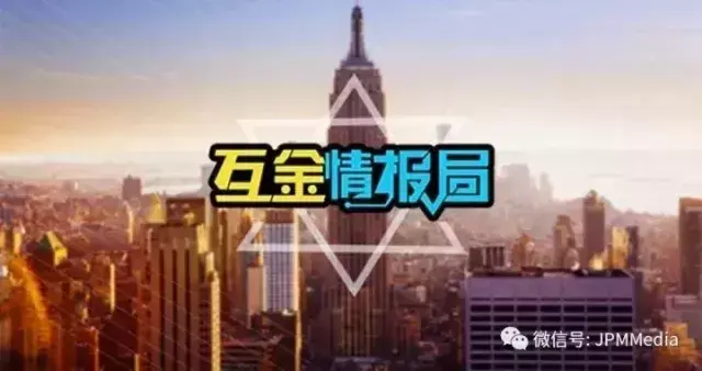 情报：金盈所发布还款逾期公告；不能把影子银行赶尽杀绝