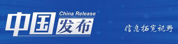 中国发布丨公安部：机动车逾期未检验、驾驶证逾期未换证的，延期至7月底