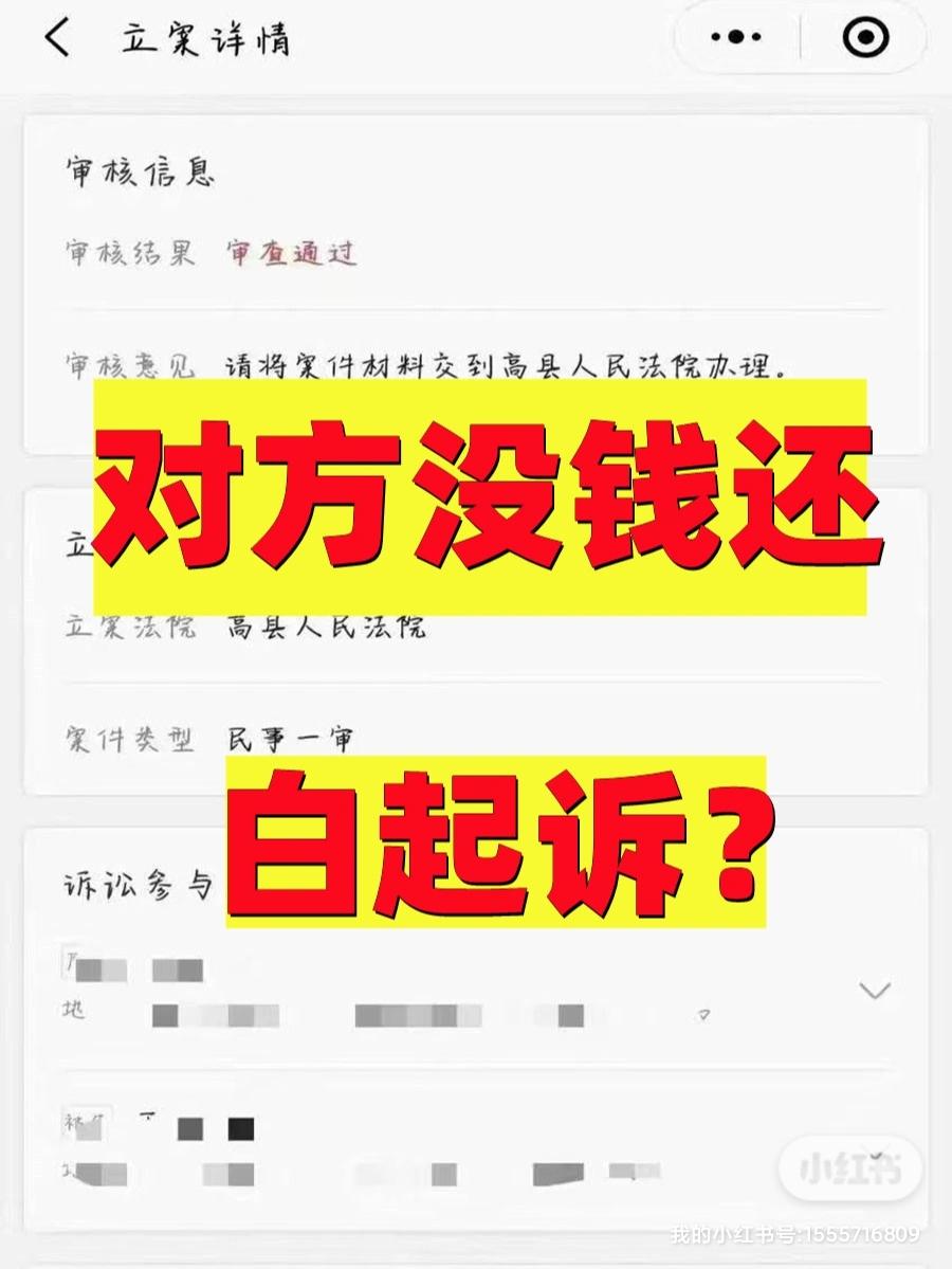 逾期费用太高还不起,欠钱别人一直催,还不起