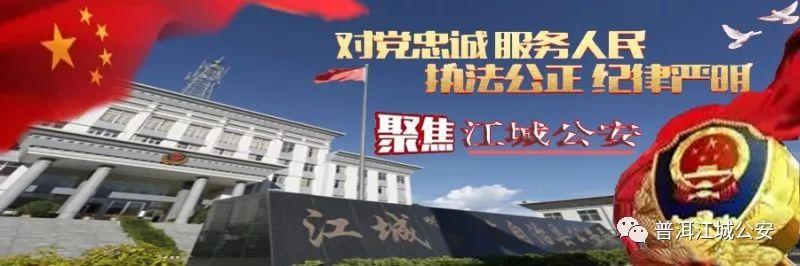 江城县公安局交通警察大队关于恢复连续三个周期逾期未检达到报废标准摩托车的有关通告