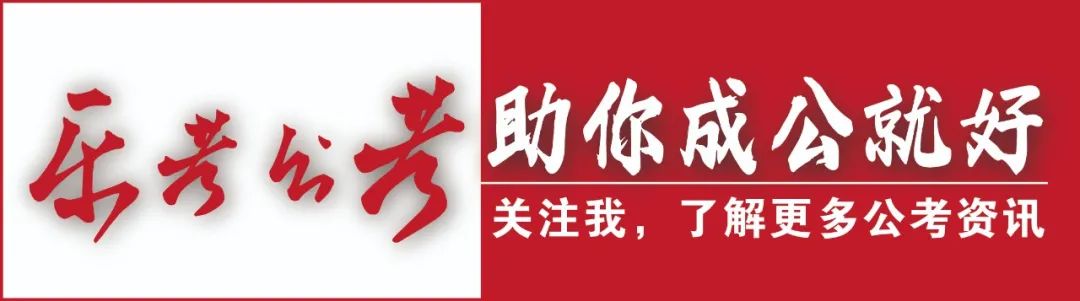 教师政审个人征信有逾期,重要!关于公务员政审的一些问题,你知道多少问题