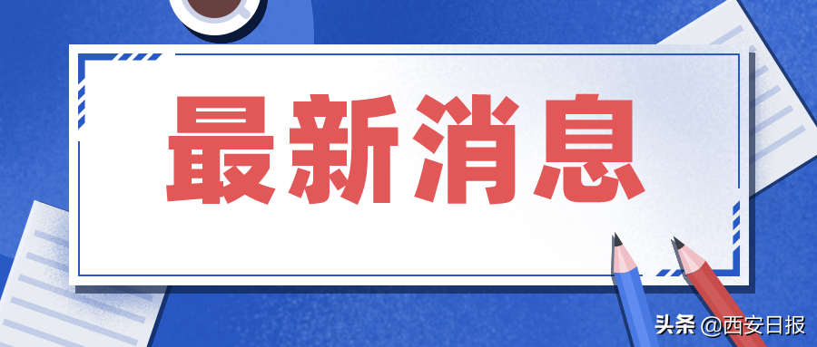 陕西省电子税务局怎么逾期申报,对高考成绩有疑义2日内可复核