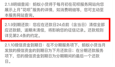 花呗没有逾期借呗可以用吗,微粒贷,花呗,借呗借钱会影响征信吗