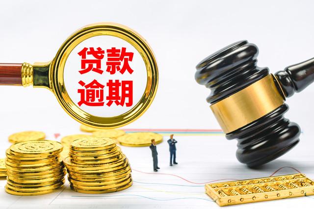 网贷逾期会断社保吗,多个平台逾期后,会有什么影响,该怎么办