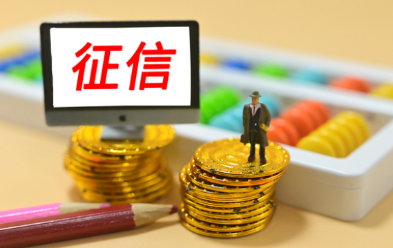 征信报告逾期上显示的是本金吗,征信房贷逾期修复真的吗