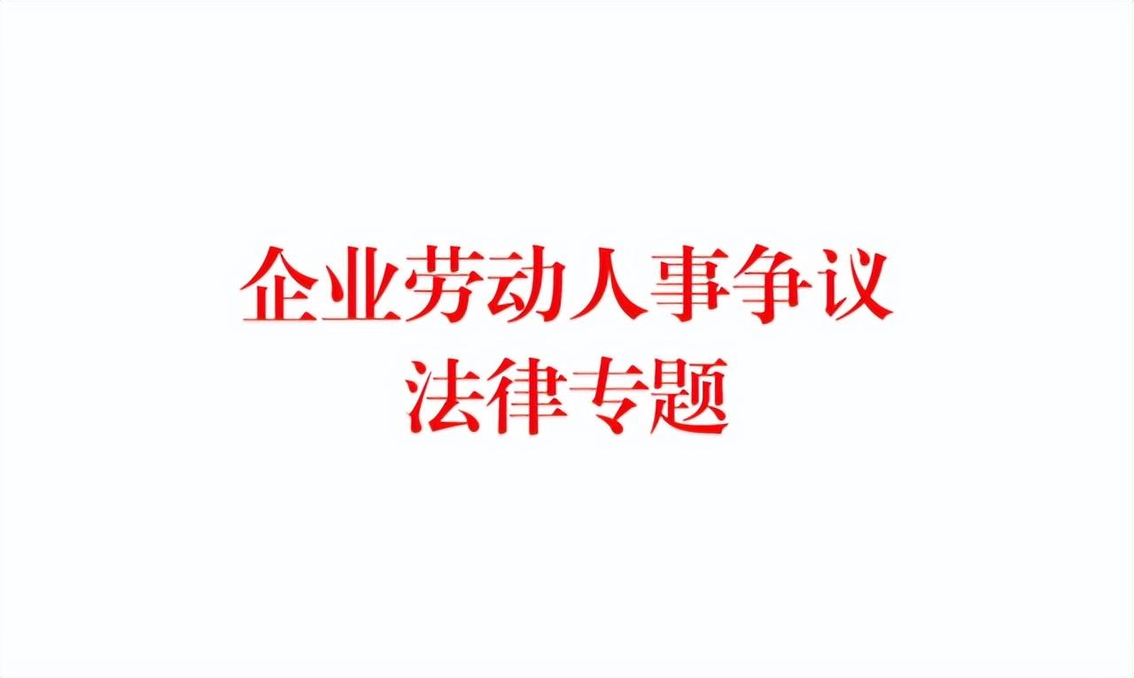 经济补偿金逾期的后果,公司什么情况下要加倍支付赔偿金呢