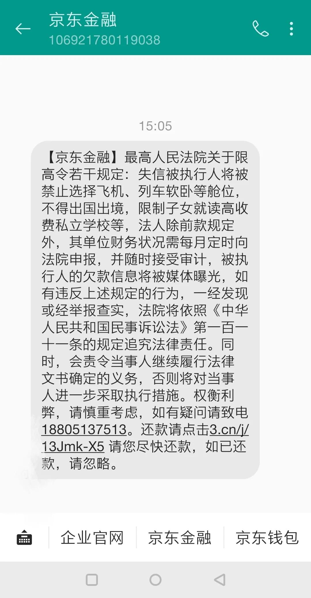 小网贷全逾期了还能贷吗,网贷逾期三月