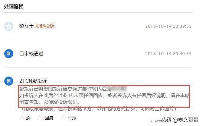 还了逾期催收让还全款,网贷逾期3万元,催收说要上门拿回全款,到底是不是真的