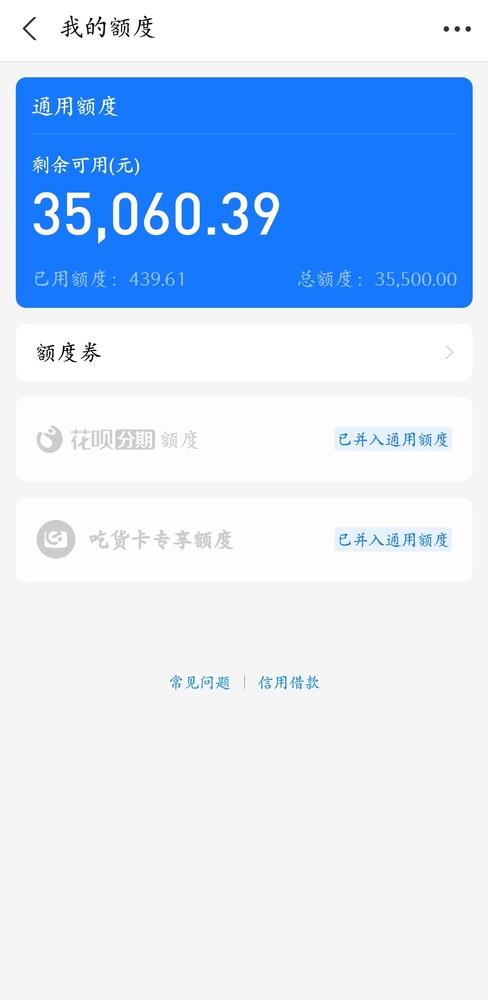 花呗欠款逾期会不会影响征信,花呗已经接入央行征信,按时还款有影响吗