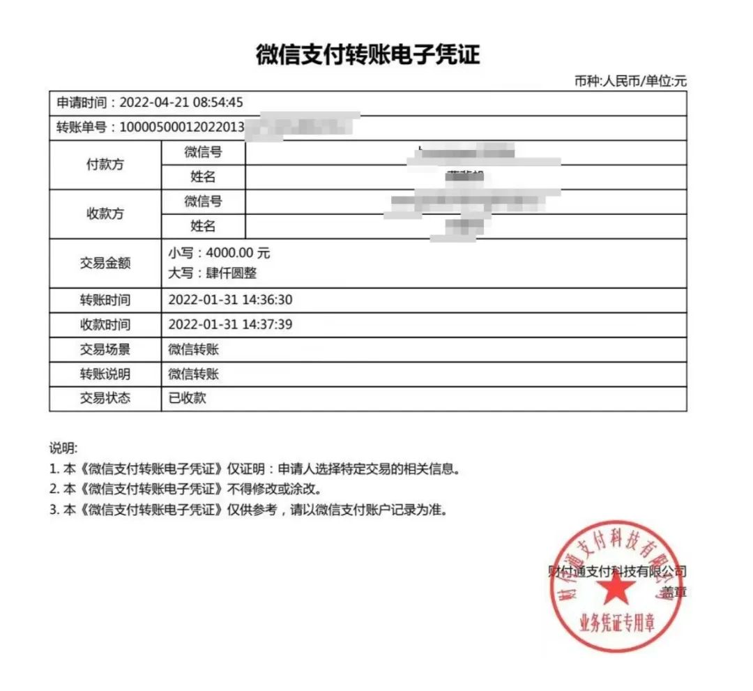 小伙贷款借钱给球友遭拉黑：我逼你借了？