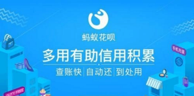 借呗忘了逾期六天,借呗迟还一天会影响信用吗