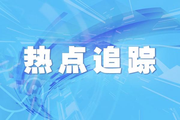 征信其他账户逾期,因疫情未能及时归还欠款影响征信吗?上海高院明确判决