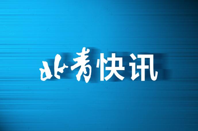 苏州市税务局：因疫情逾期申报或逾期报送资料的纳税人免予行政处罚