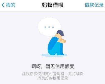 借呗逾期后自动还款如何扣款,支付宝蚂蚁借呗逾期该怎样处理呢