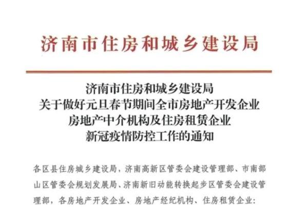 小当家逾期一天有事吗,注意!这些活动取消或延期英语