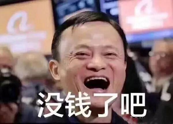 借呗逾期上征信买房有影响吗,花呗和借呗和征信挂钩吗