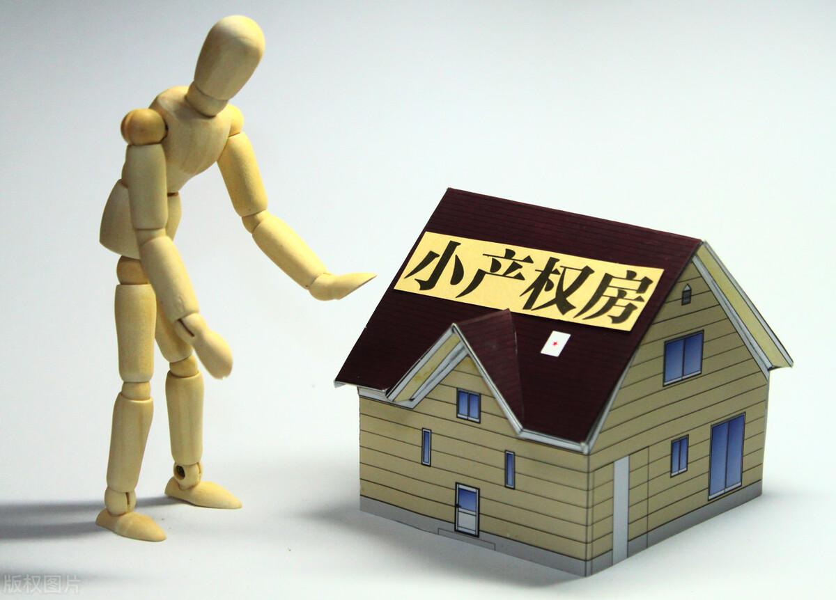 逾期可以用房抵押贷款吗,违法建筑物抵押的法律后果是什么