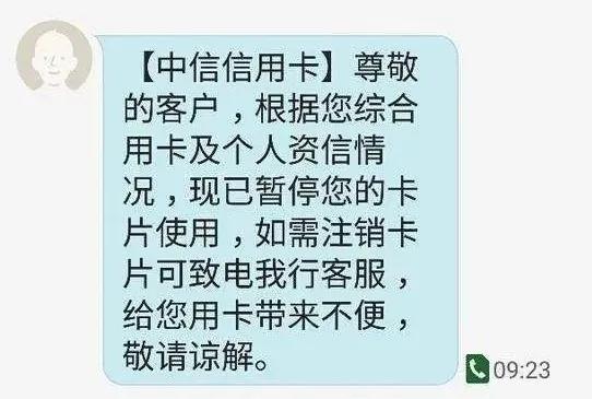 没逾期网贷突然都降额了,信用卡突然降额原因,在这里怎么办