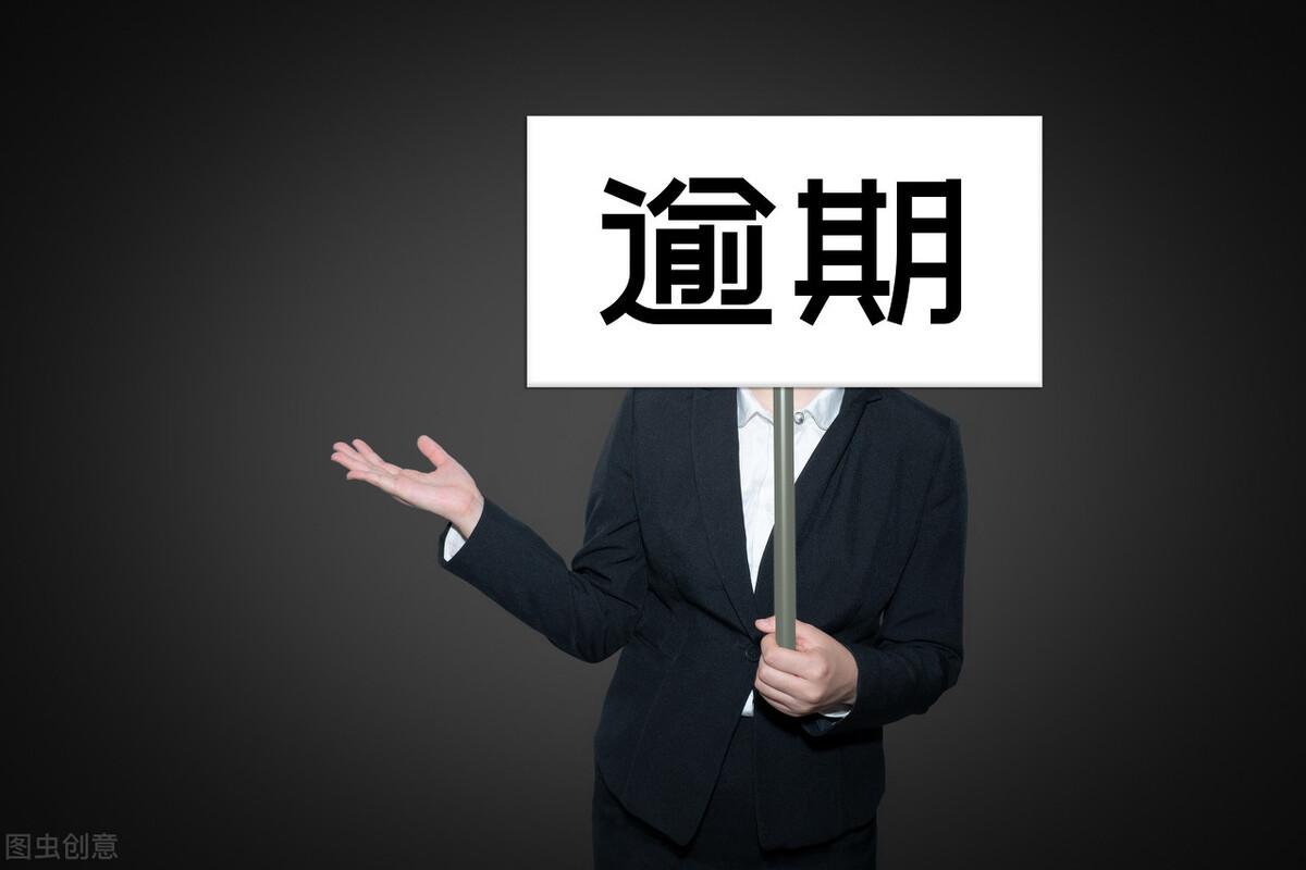 天内的逾期会影响征信吗,逾期一两天上征信吗?多久上征信?会产生哪些影响