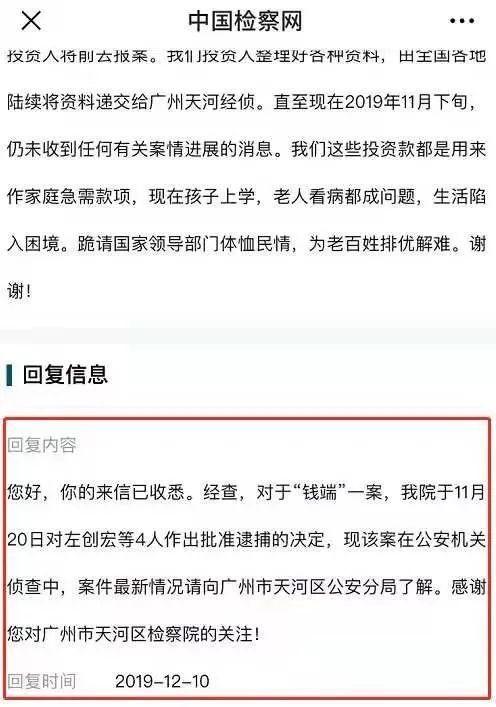 招行查询社保逾期,招行钱端事件