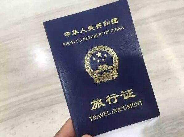 网上预约护照办理逾期怎么办,在菲律宾补办旅行证后,发现旅游签逾期了怎么办