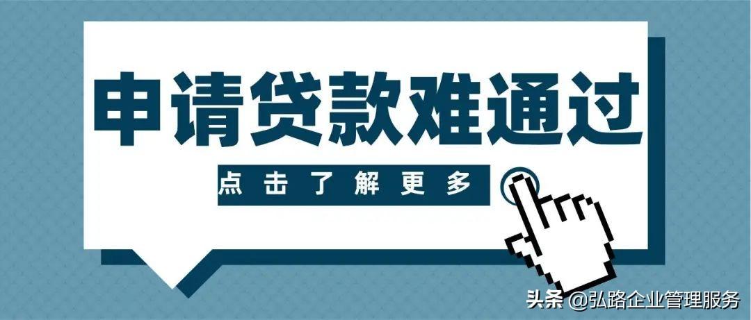 征信逾期银行会怎么查询,注意!征信出现这些情况,申请贷款难通过吗