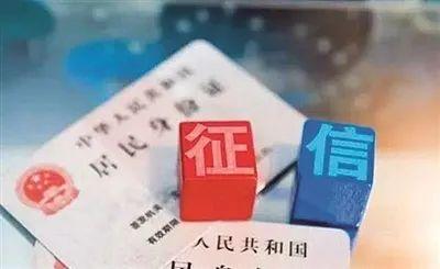 浙江天台：房子没过户 买家逾期还贷致卖家信用受损，法院支持“信用索赔”！