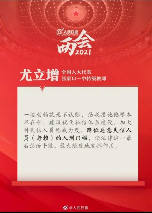 信用富逾期会怎样,恶意拖欠债务会入刑吗? 转移财产能躲避惩罚吗