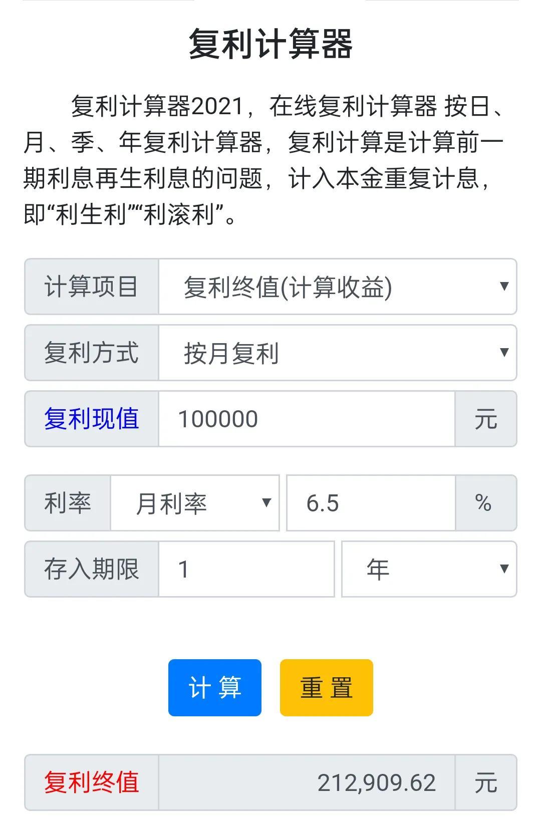 招商银行额度五万逾期了怎么办,有多张信用卡逾期,应该先还小额还是大额