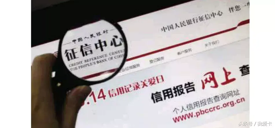 手机贷逾期几天会上征信,到底逾期多久会影响征信?怎样做避免逾期呢