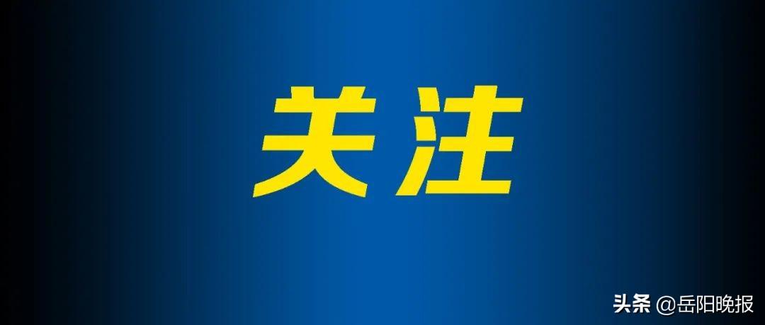 工商银行非恶意逾期证明盖什么,岳阳住房个人公积金