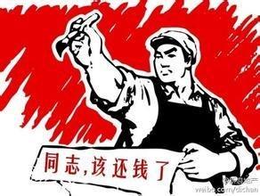 人民银行追收逾期贷款公式,遇到欠钱不还时可以采取的有效途径是什么