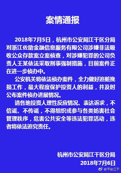 牛板金项目逾期什么意思,深圳金牛资本爆雷